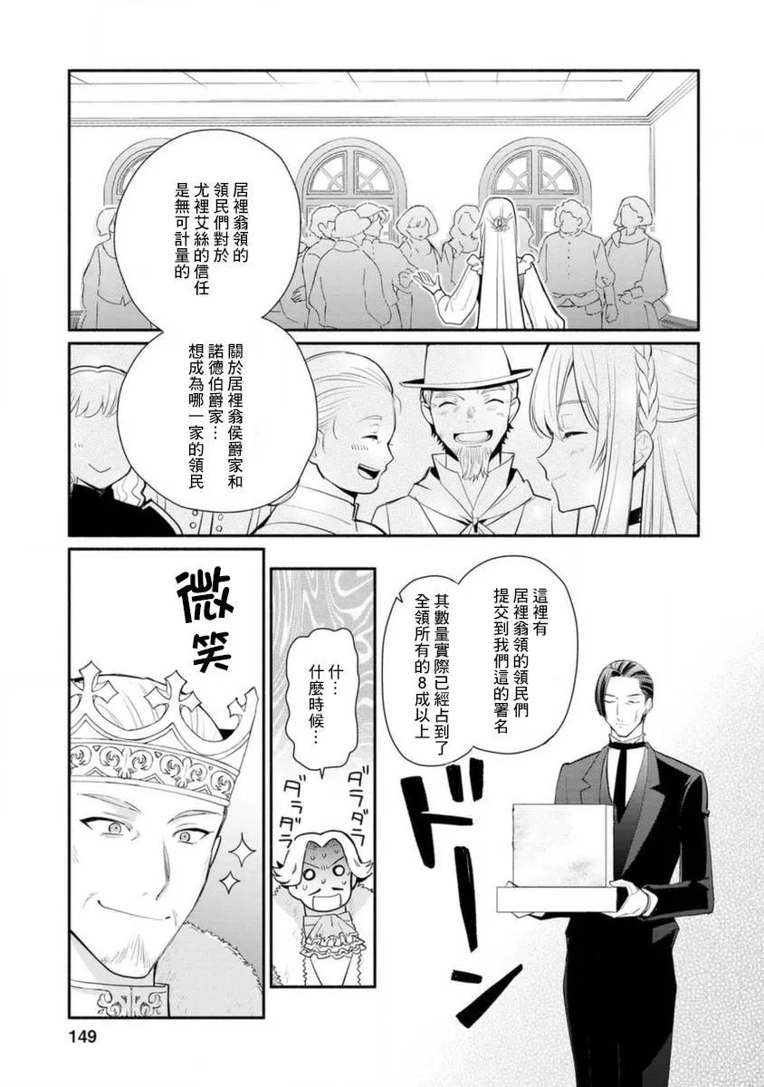 第15话 第28页