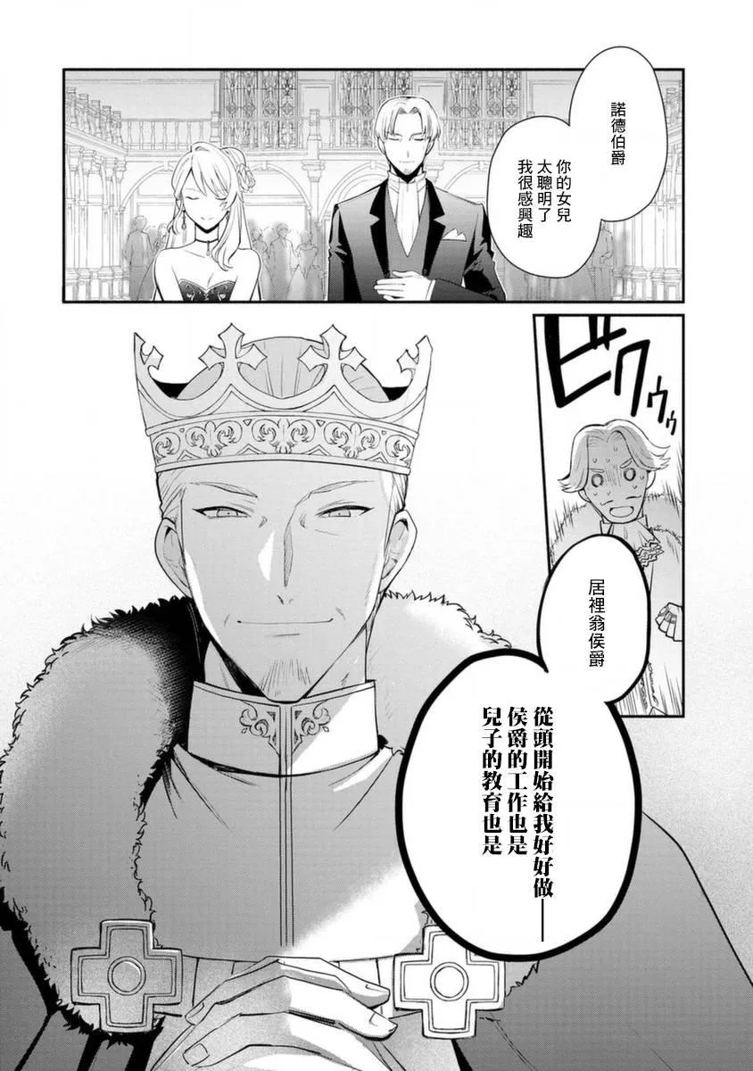 第15话 第29页