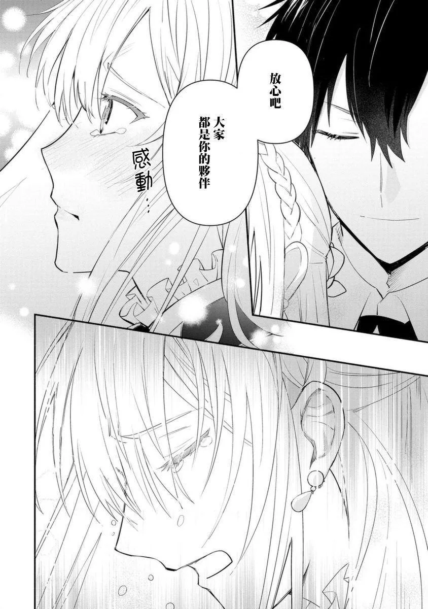 第14话 第10页
