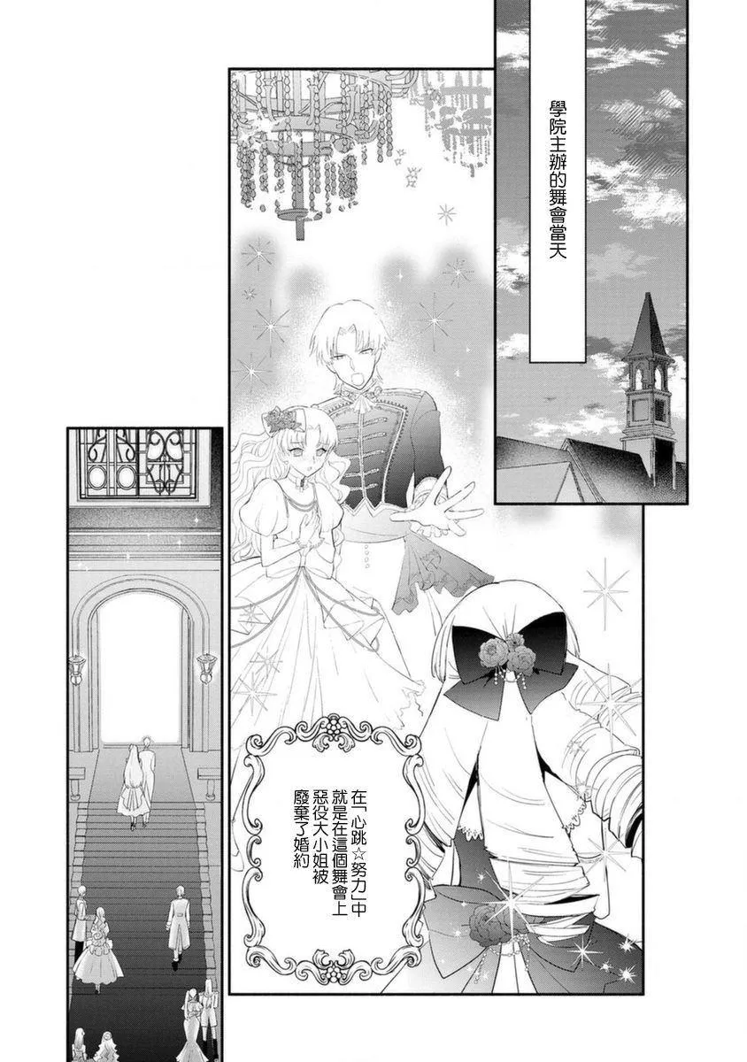 第14话 第17页
