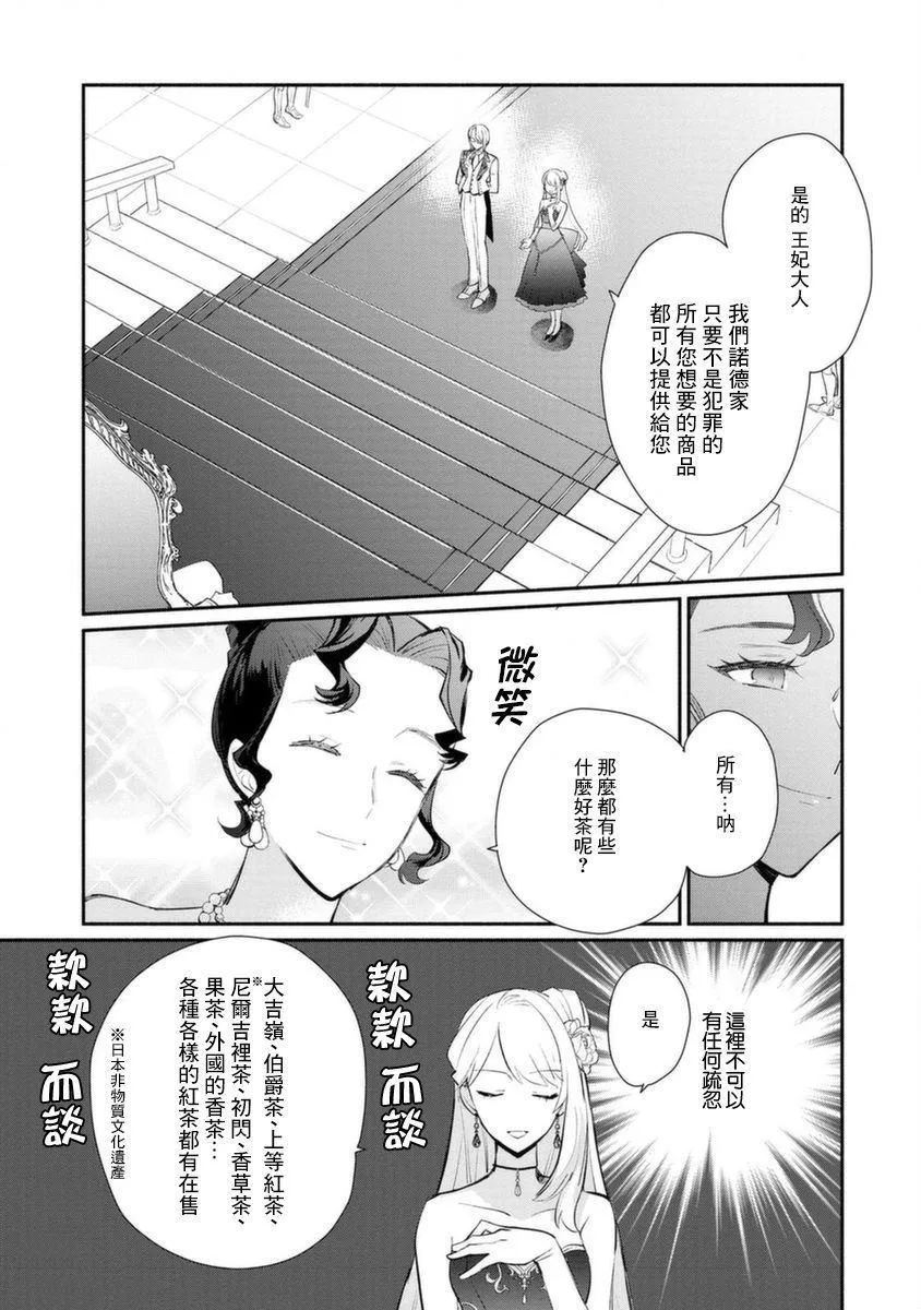 第14话 第25页