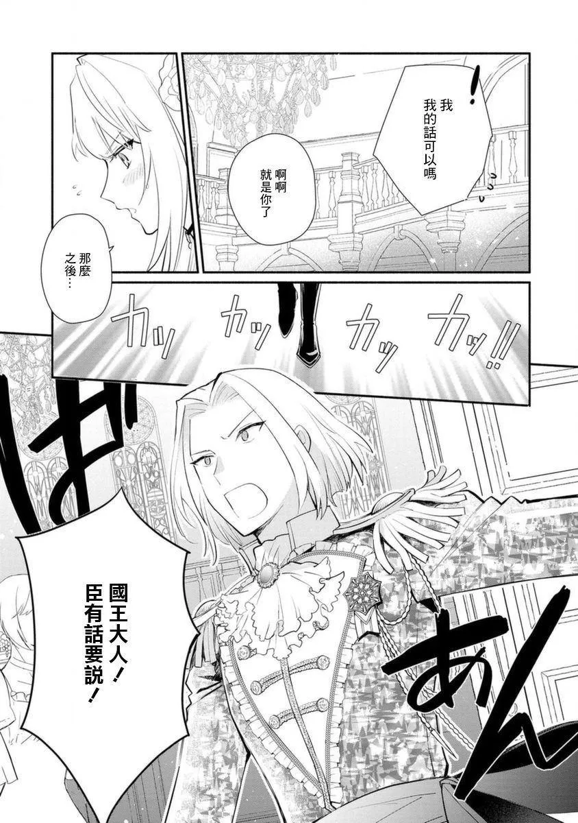 第14话 第29页