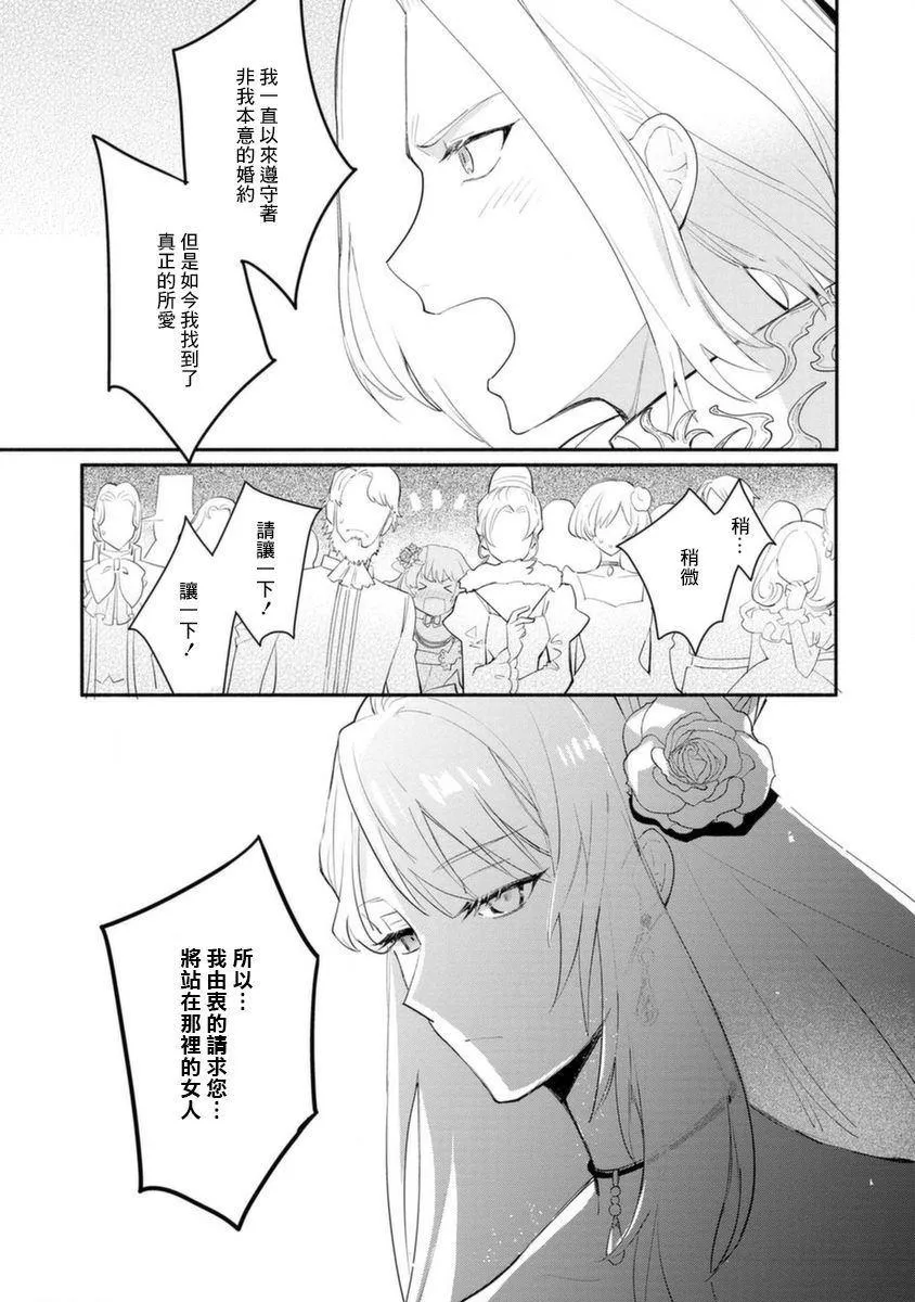 第14话 第31页