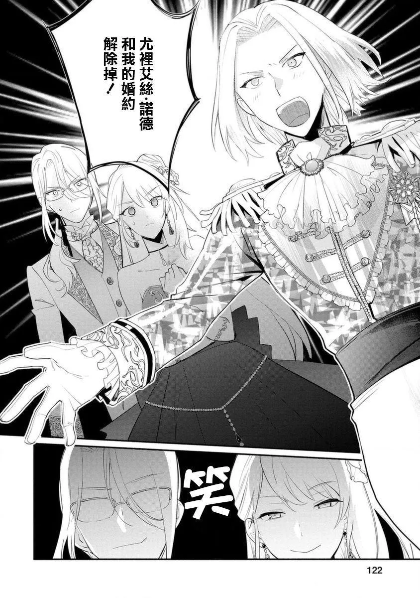 第14话 第32页