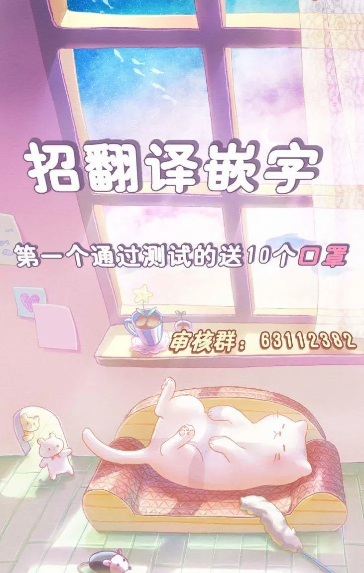 第14话 第34页