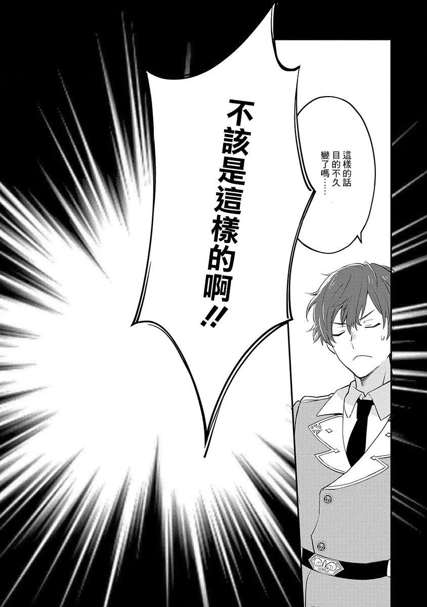 第13话 第15页