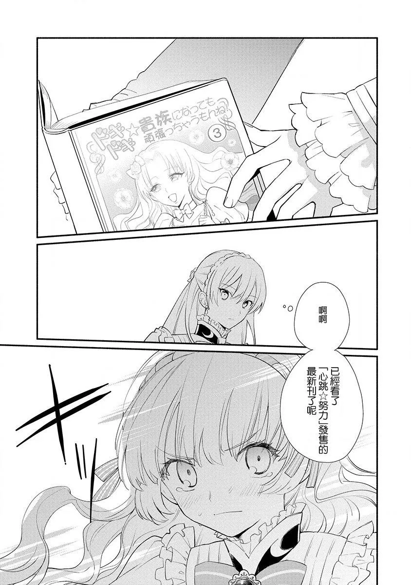第13话 第17页