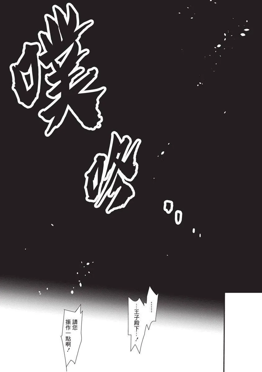第11话 第5页