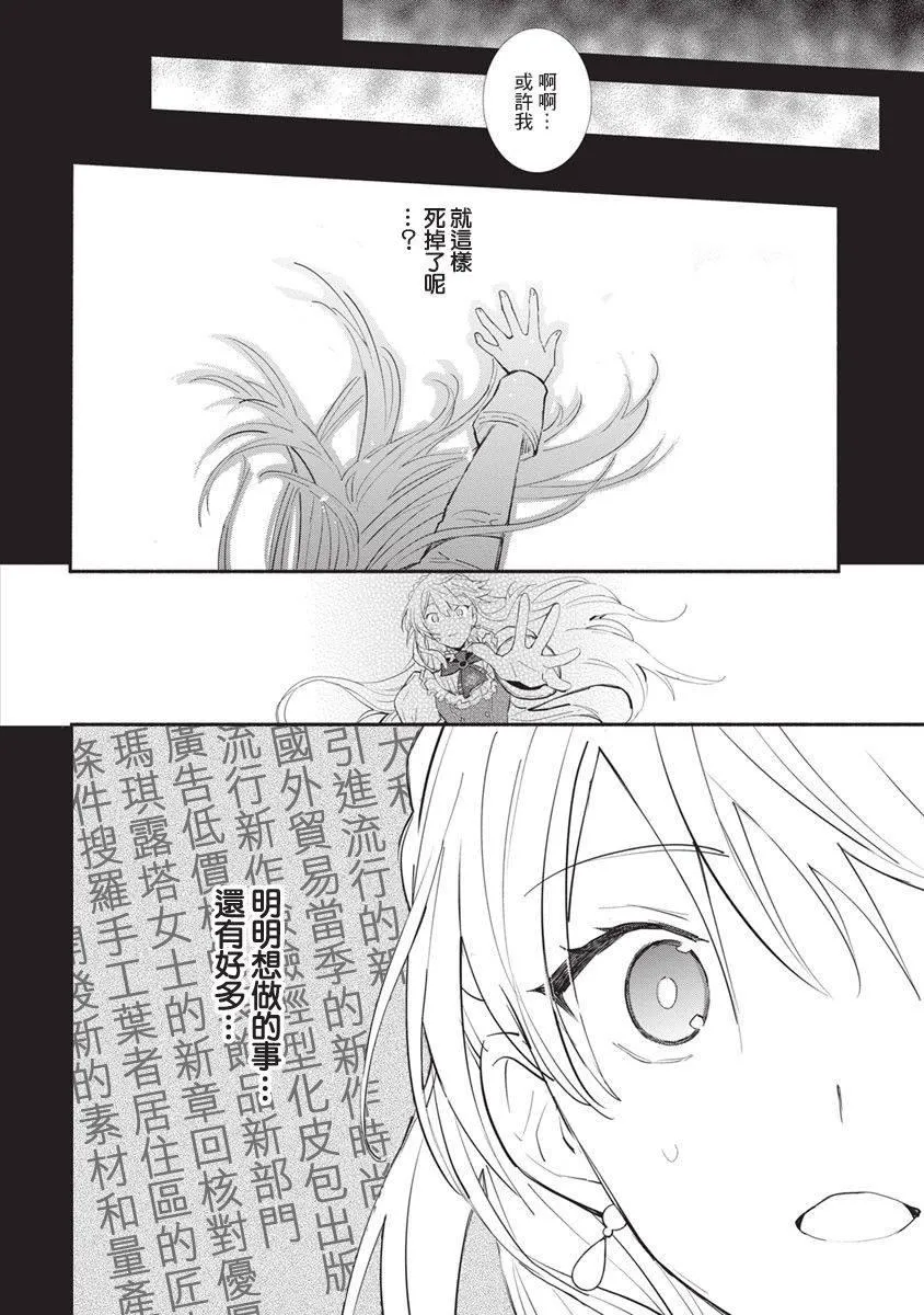 第11话 第14页