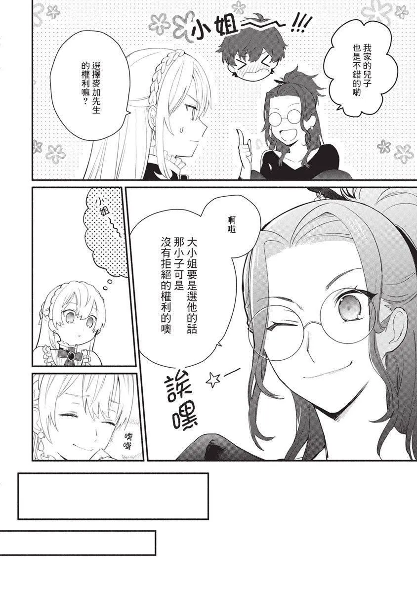 第11话 第24页
