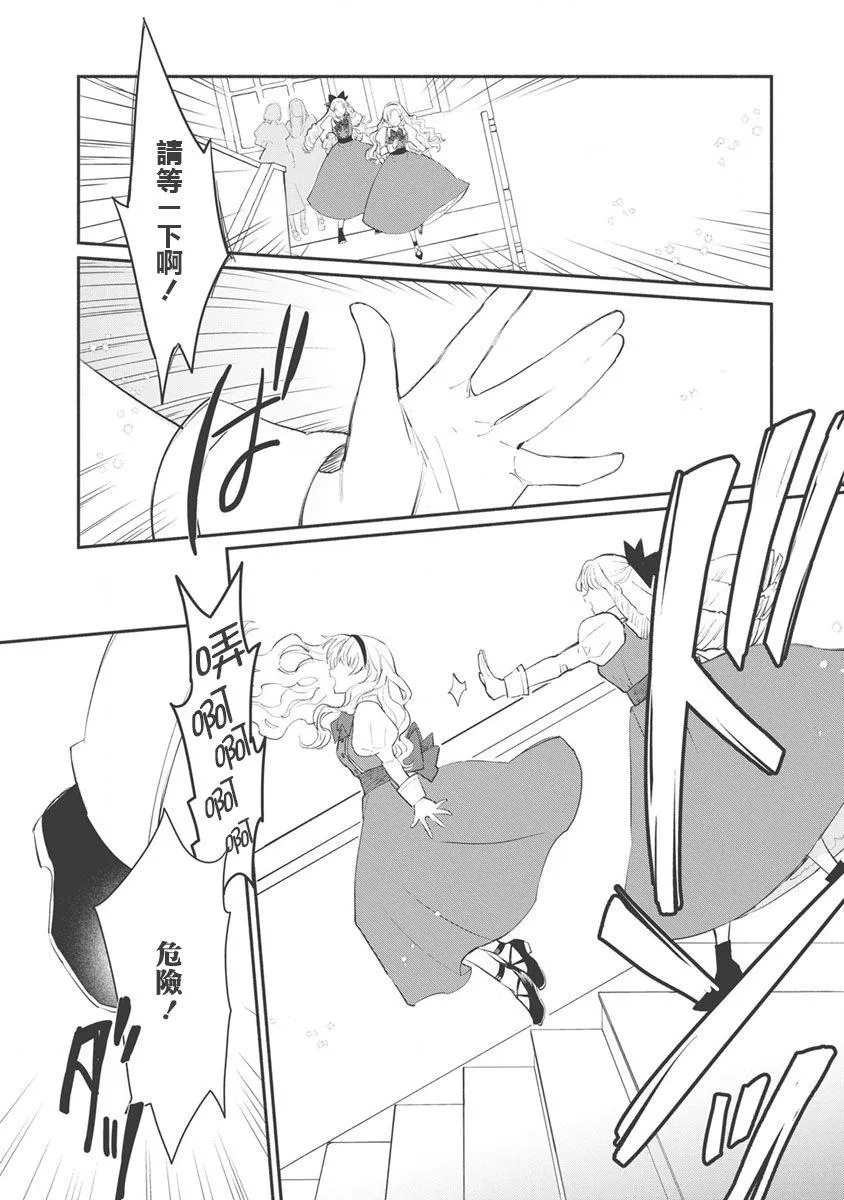 第10话 第17页