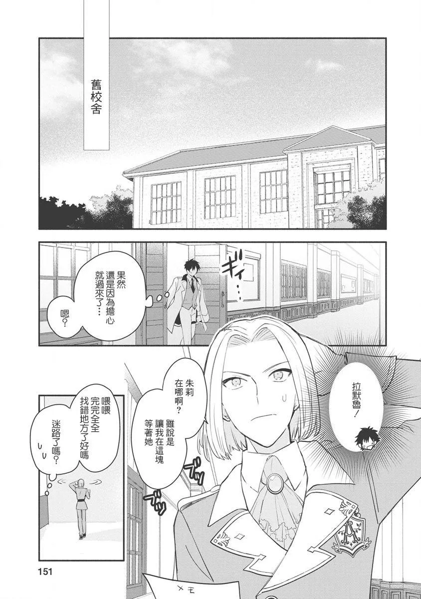 第10话 第25页