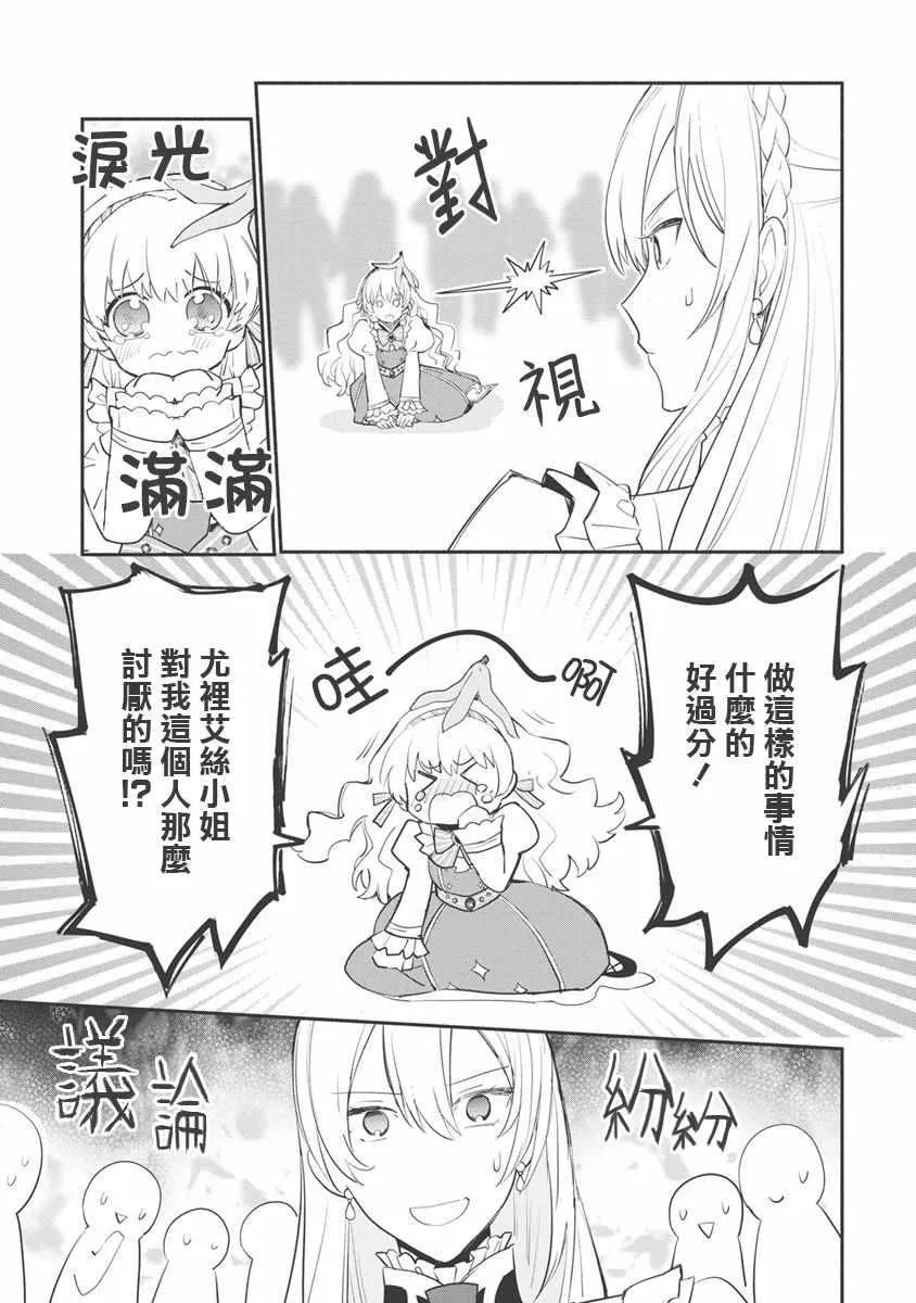 第09话 第12页