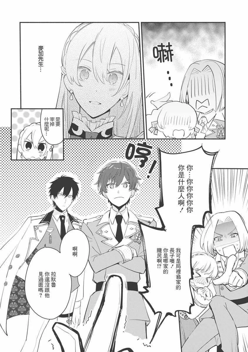 第09话 第15页