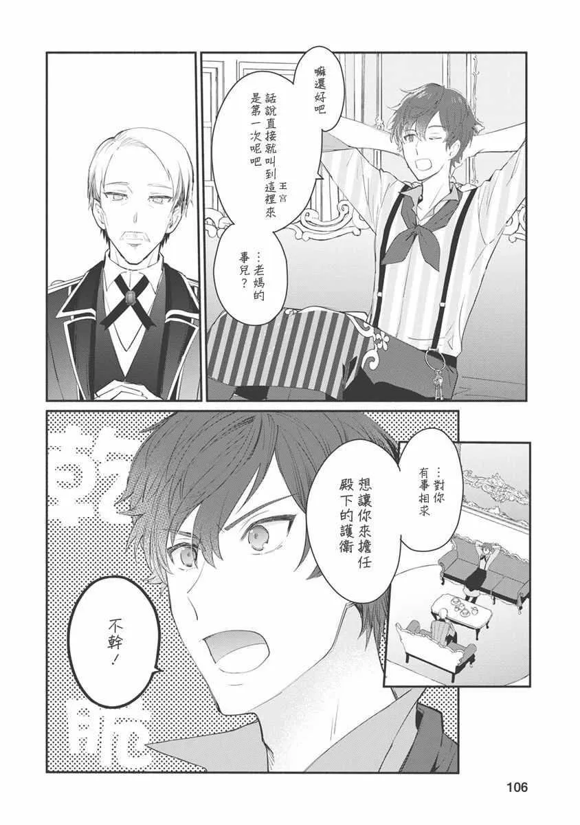 第09话 第17页