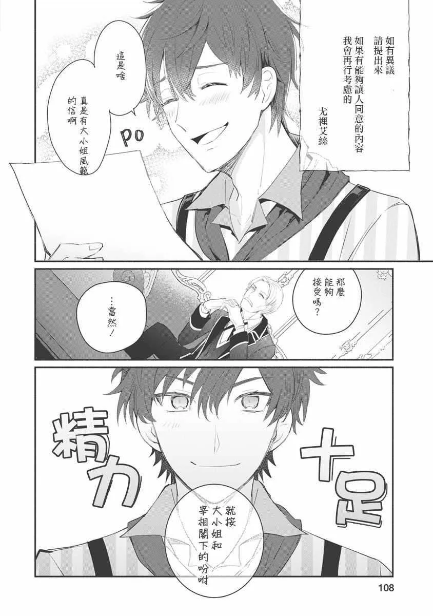 第09话 第19页
