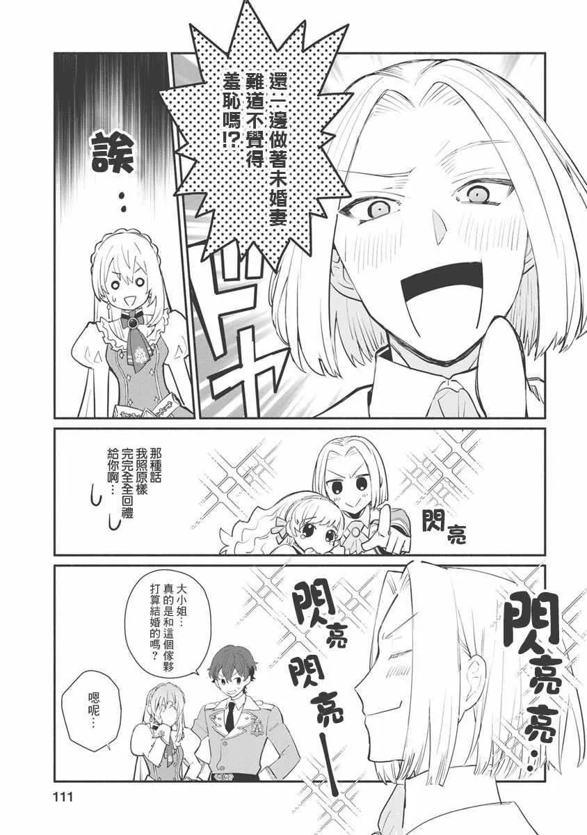 第09话 第22页
