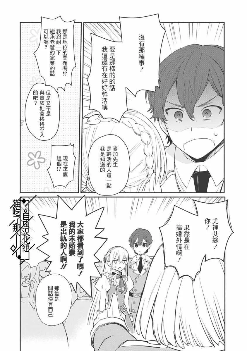 第09话 第23页