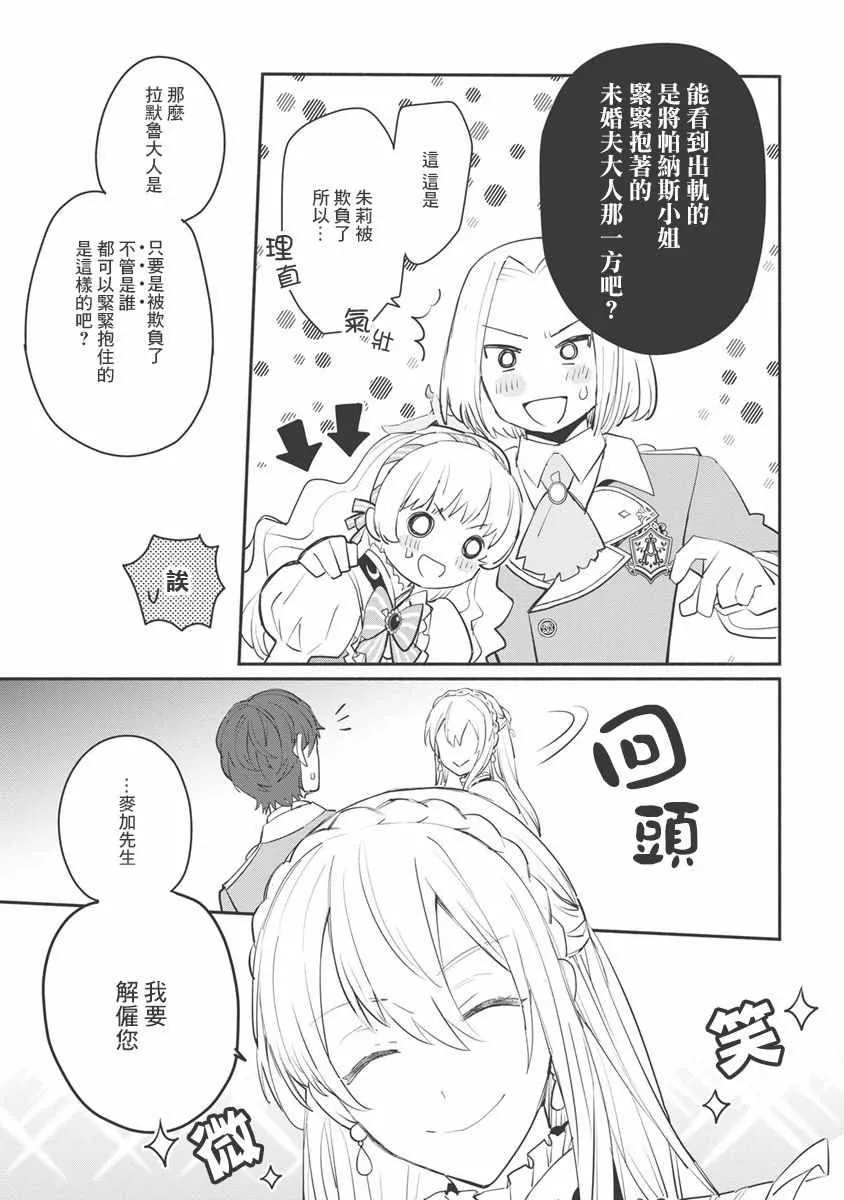 第09话 第24页