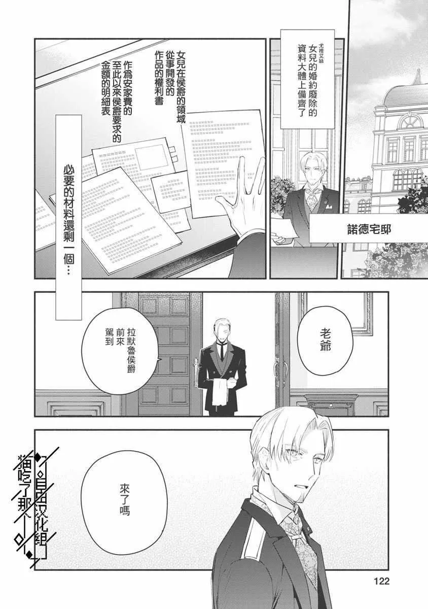 第09话 第33页