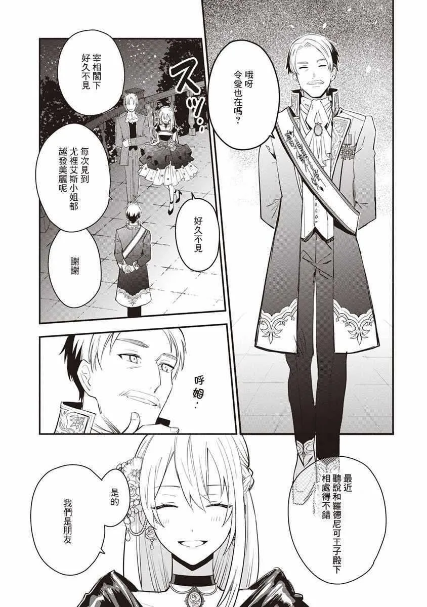 第08话 第19页