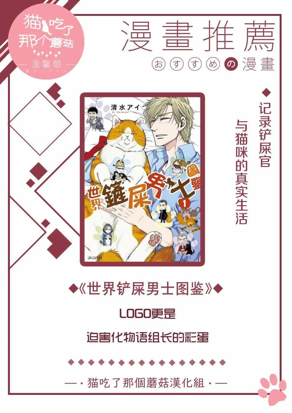第08话 第35页