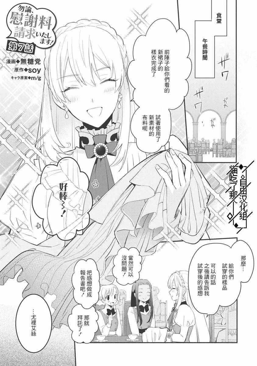 第07话 第3页