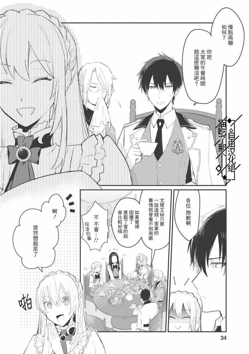 第07话 第4页
