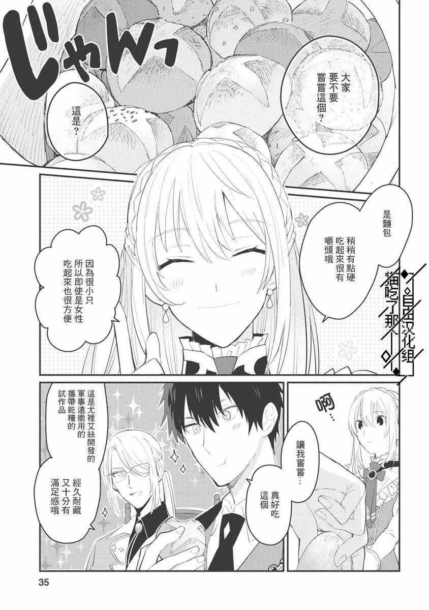第07话 第5页