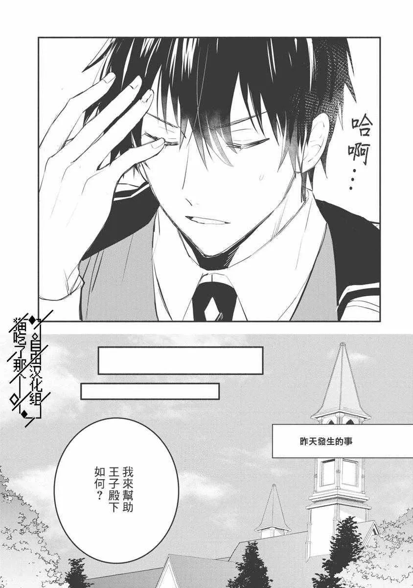 第07话 第7页