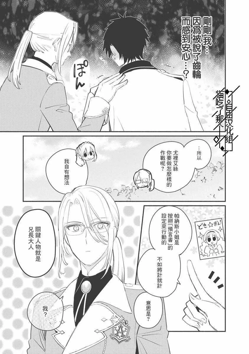 第07话 第11页