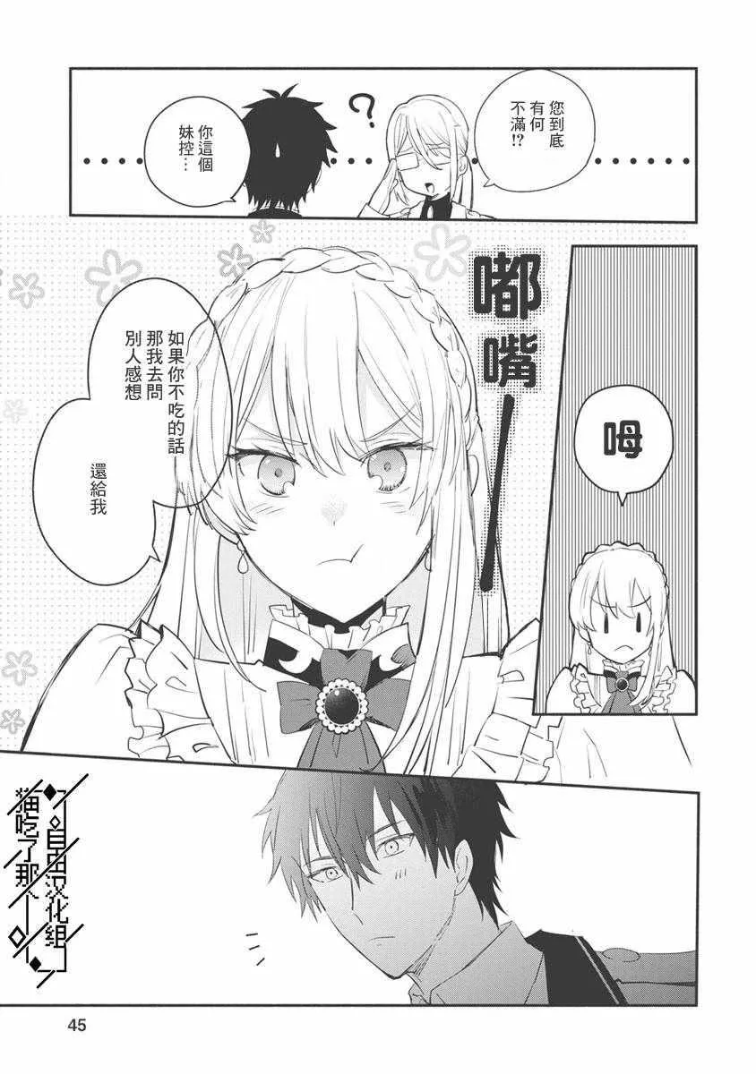 第07话 第15页