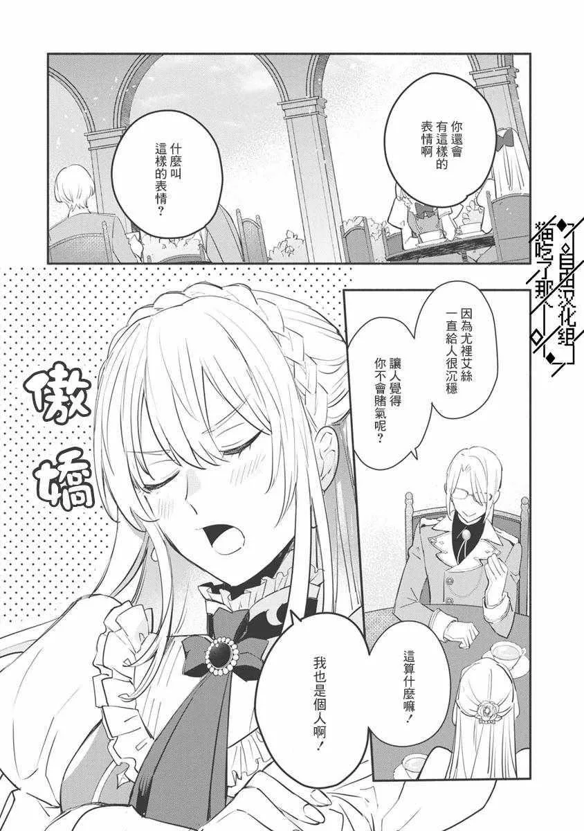 第07话 第16页
