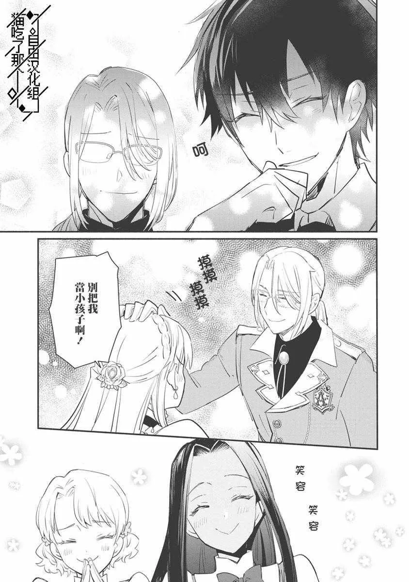 第07话 第17页