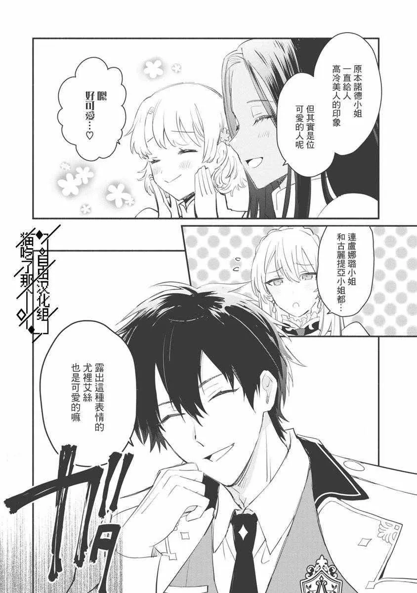 第07话 第18页