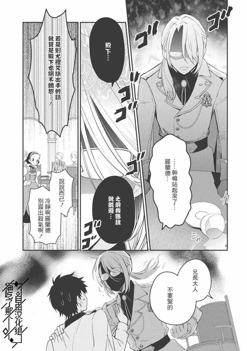 第07话 第19页