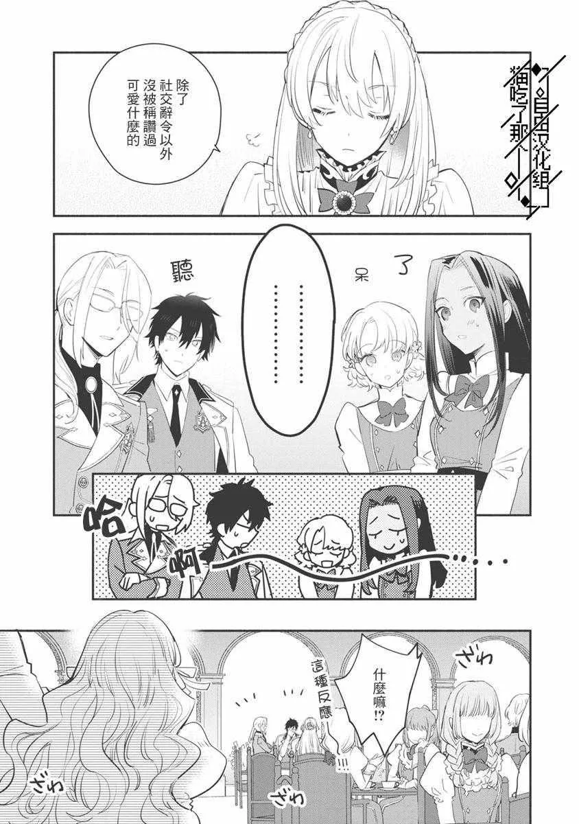 第07话 第21页