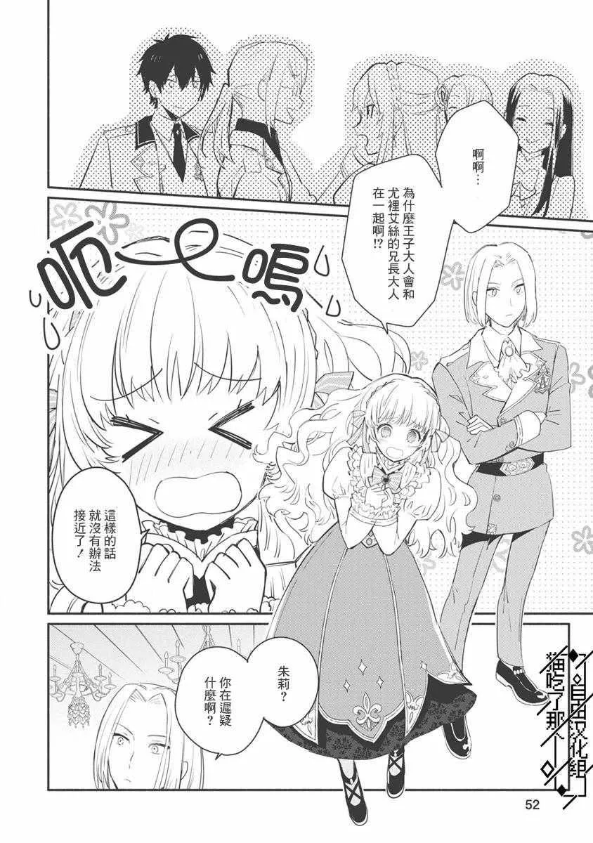 第07话 第22页