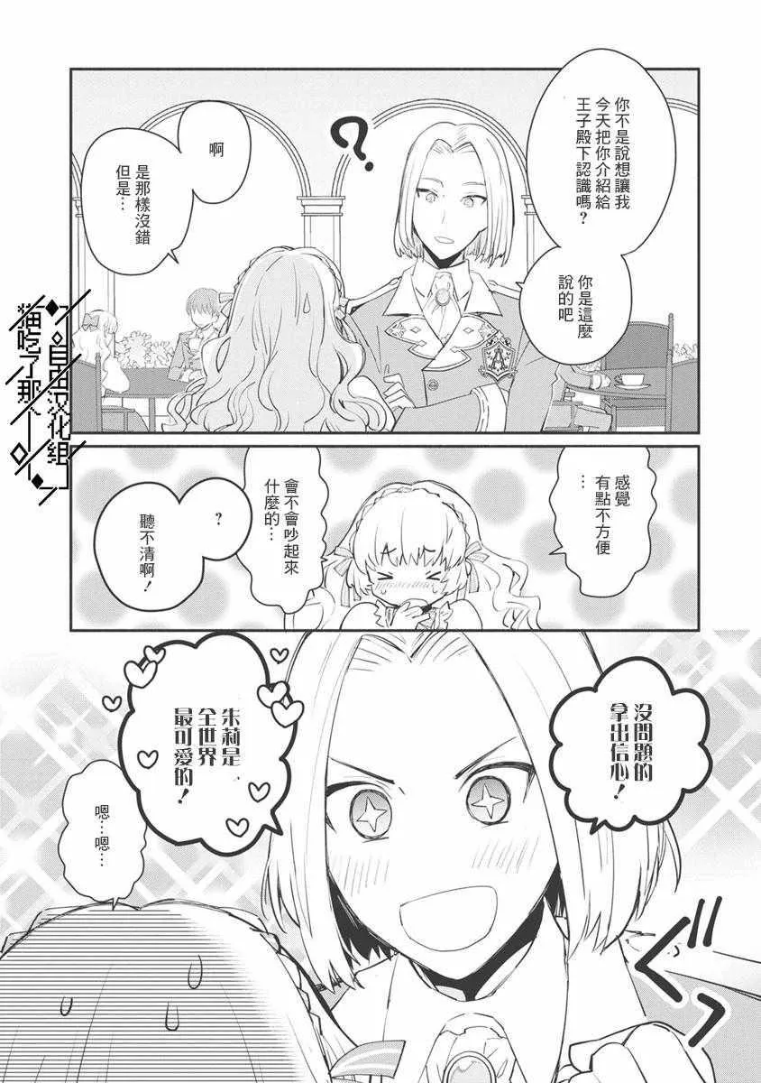 第07话 第23页