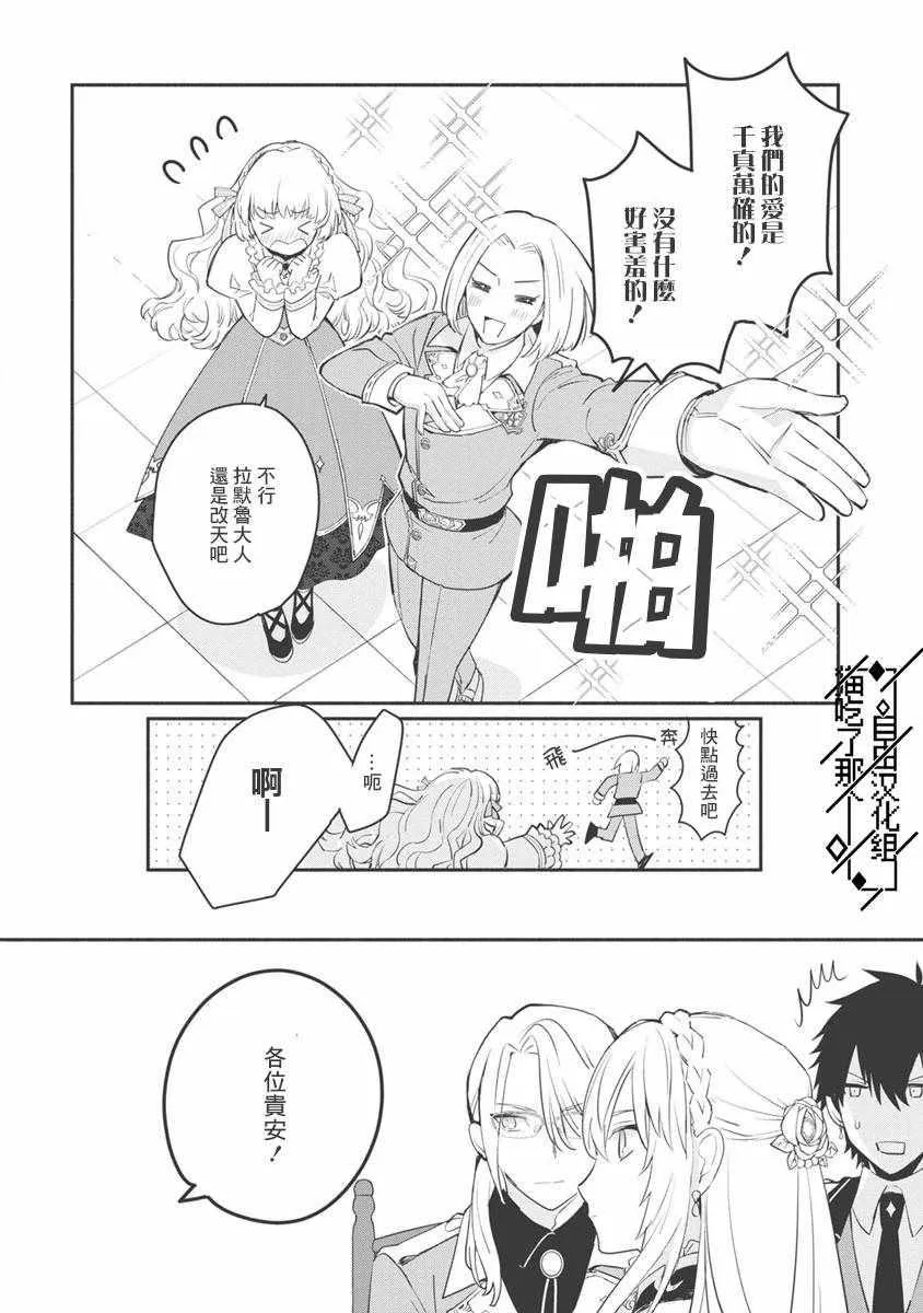第07话 第24页