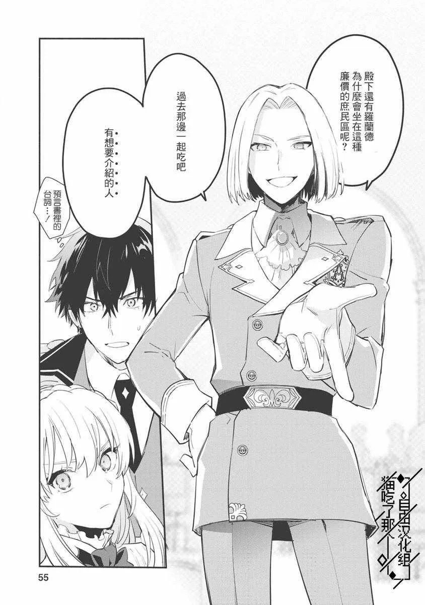 第07话 第25页