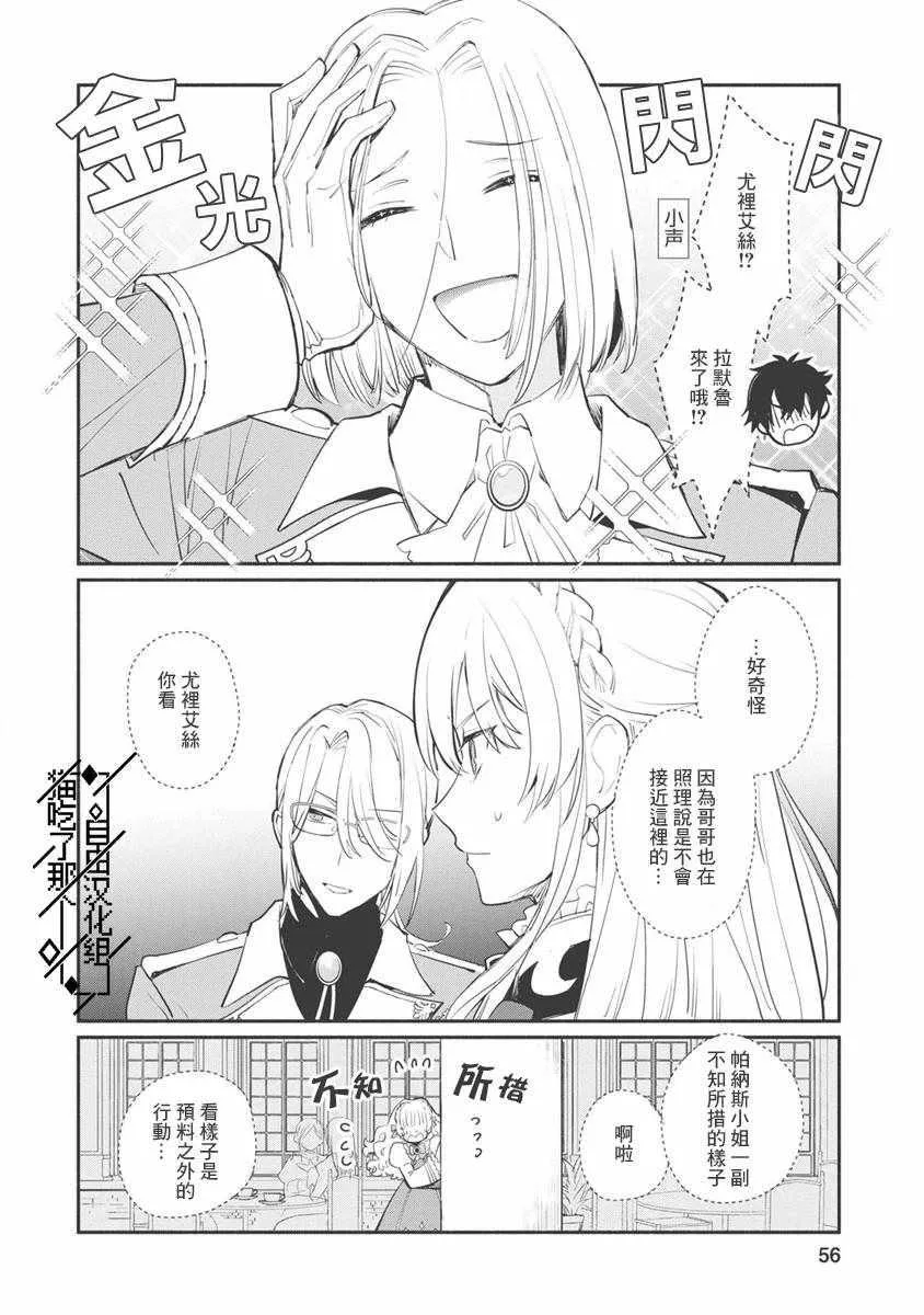第07话 第26页