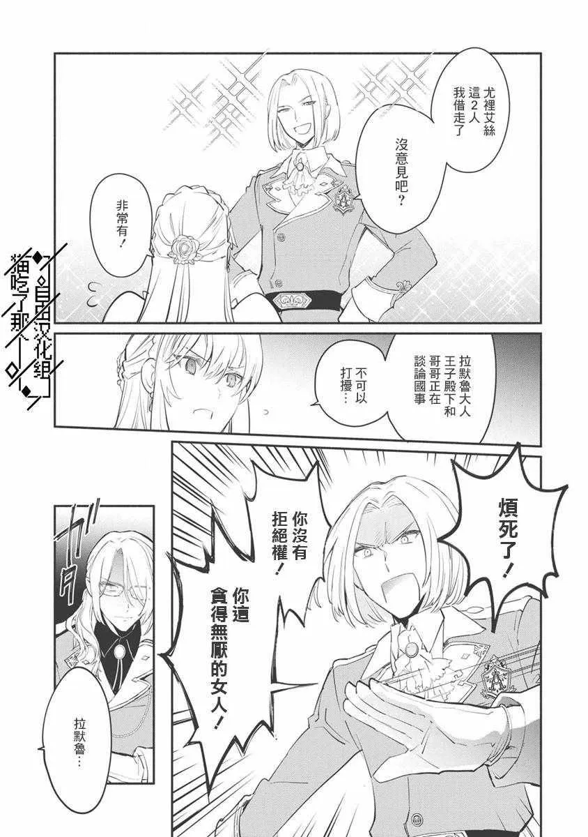 第07话 第29页