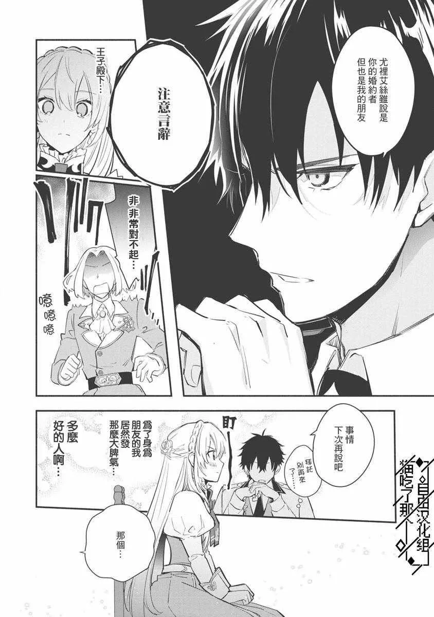 第07话 第30页