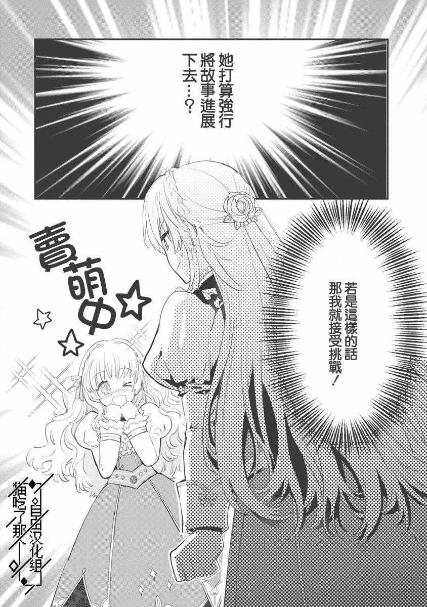 第07话 第32页