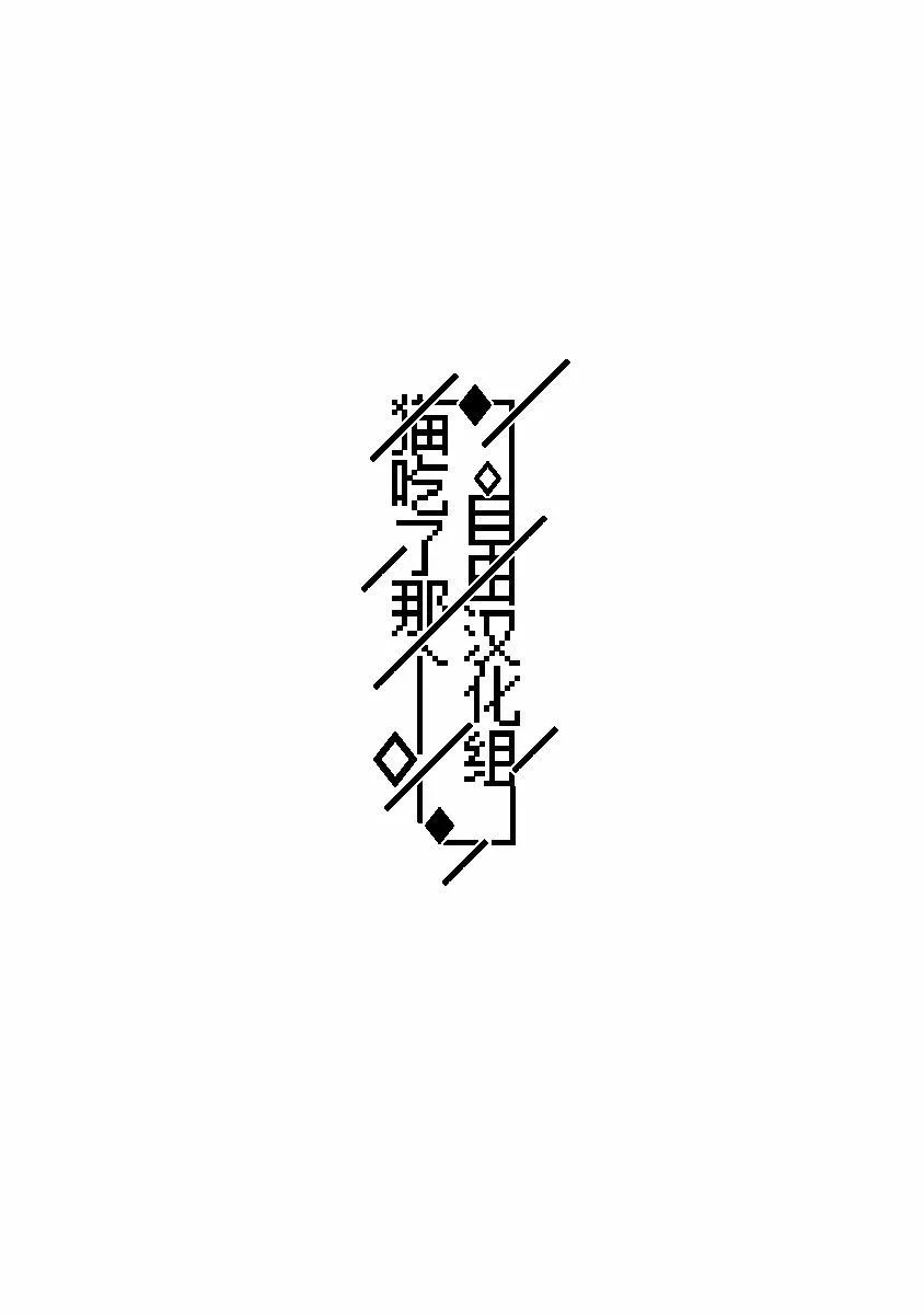 第06话 第2页