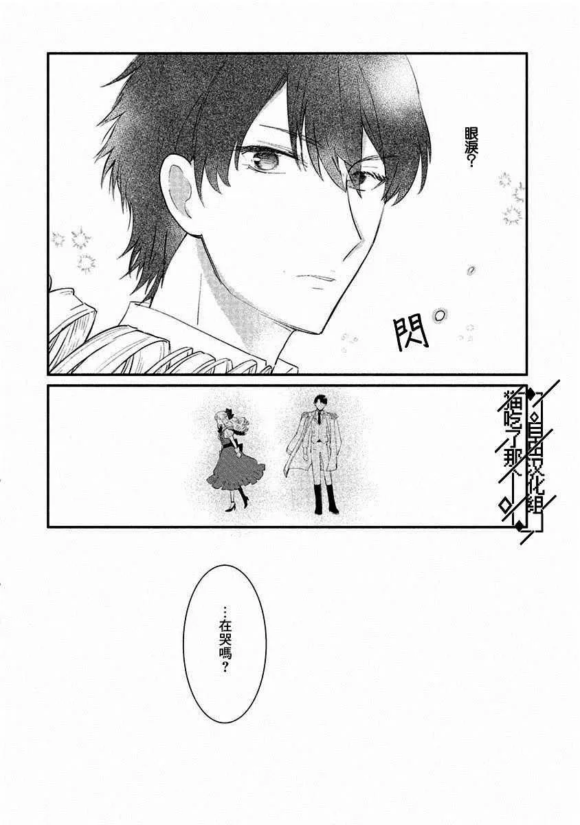 第06话 第10页