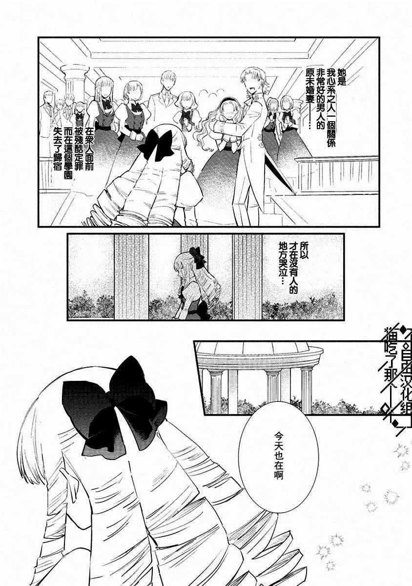 第06话 第11页