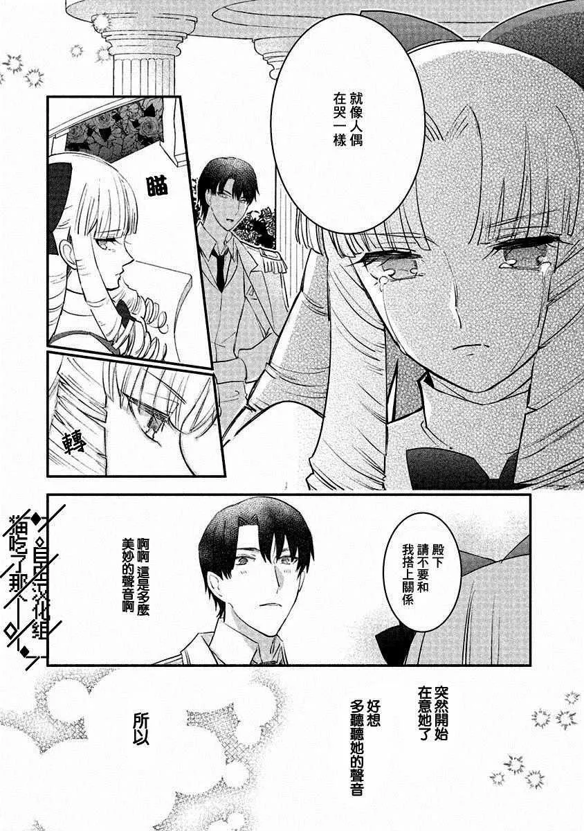 第06话 第12页