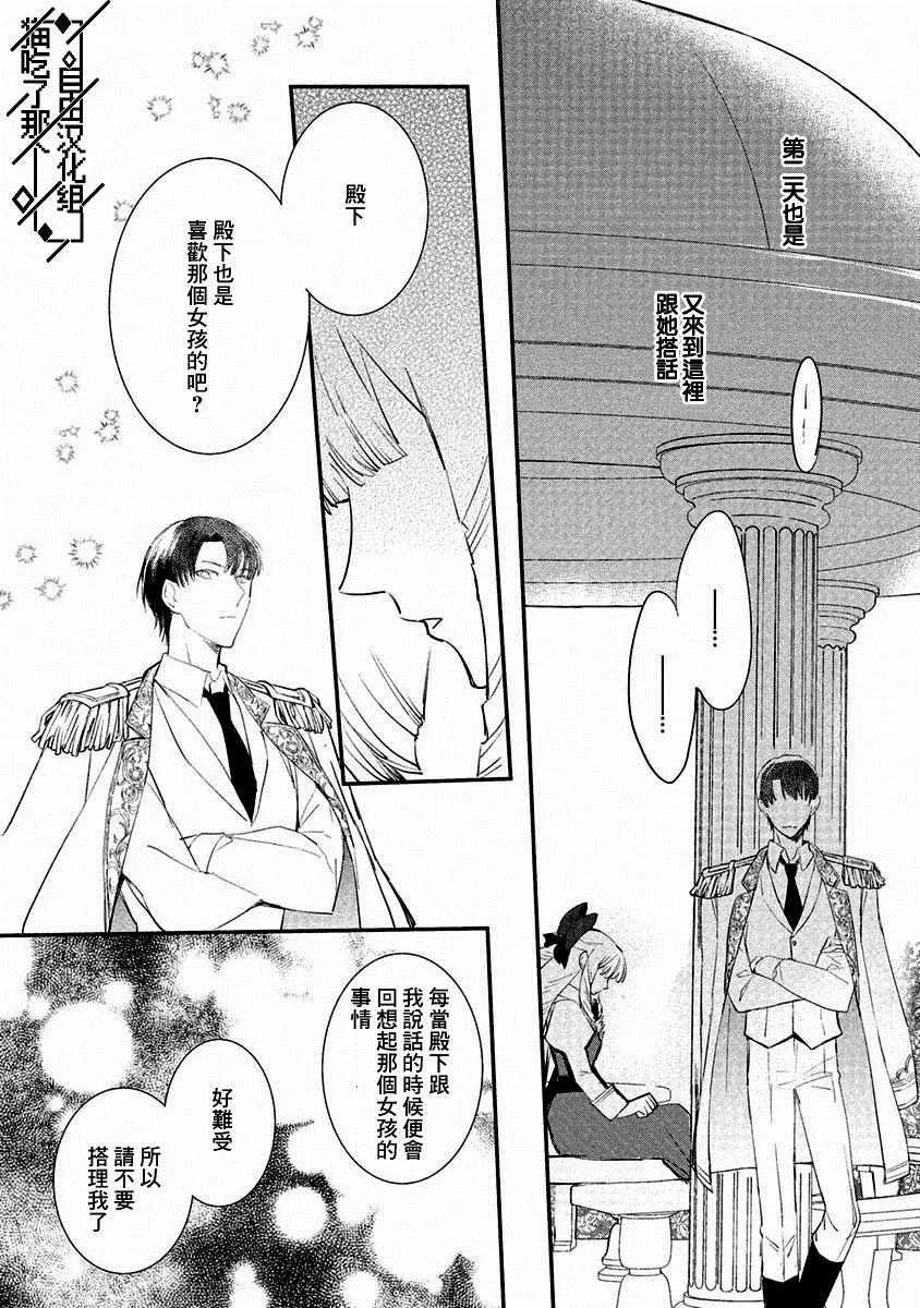 第06话 第13页